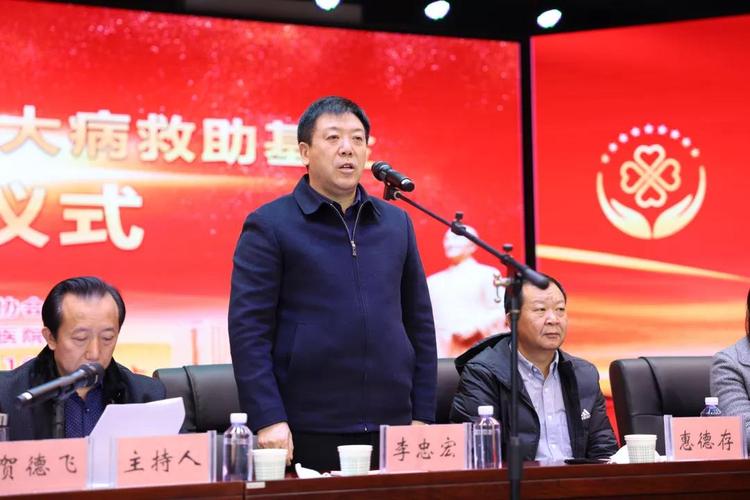 榆阳区委副书记,区长李忠宏宣布基金启动