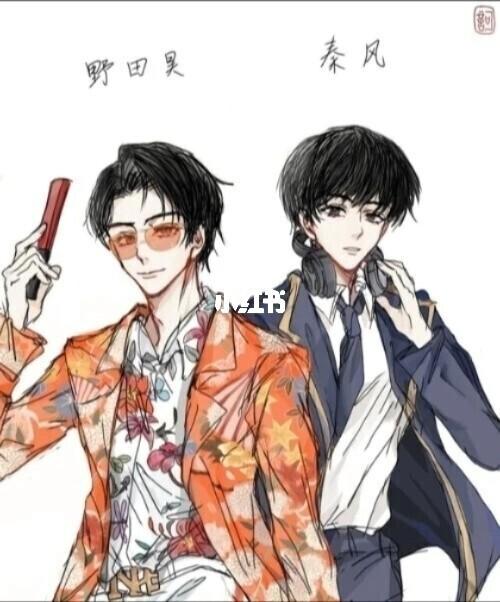 昊风cp文3_kiko怎么样_故宫_昊风_文化_阅读