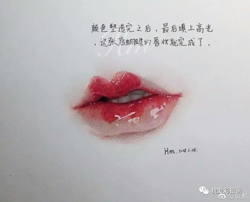只需7步,一副简单的彩铅【樱桃小嘴】就诞生啦