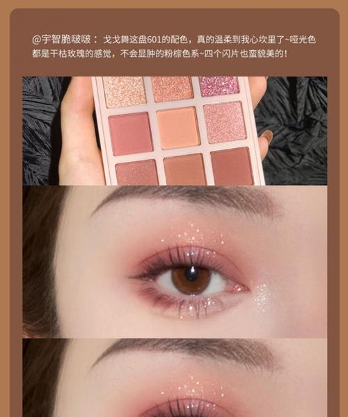 京选优品gogotales戈戈舞圣诞巧克力眼影盘605初学者哑光珠大地色闪