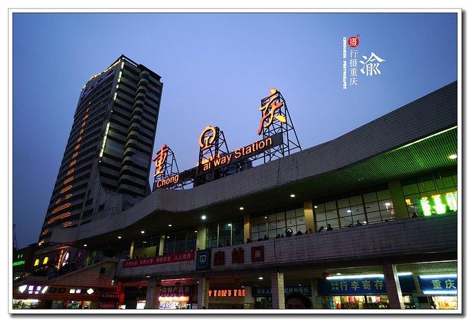 行行摄摄在重庆