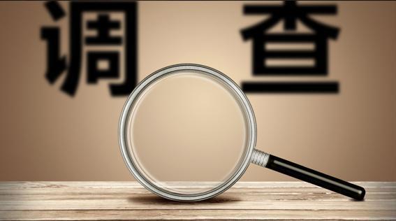 济南私家侦探公司_济南婚外情取证_济南调查取证_济南