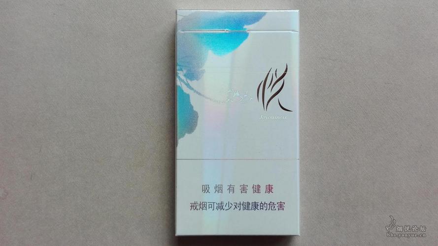 带二维码的泰山(心悦) - 晒烟场 - 烟悦网论坛