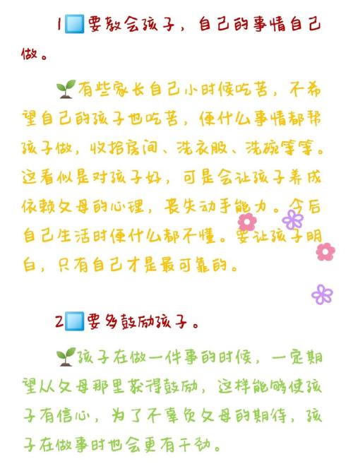 幼儿园美篇文案