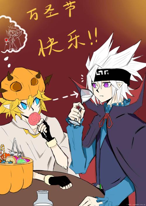 万圣节快乐! 瑞金的沙雕日常3 金:(牛奶啊.) 格瑞:?