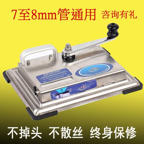 卷烟手动全自动烟丝纸手全套烟机家用7-8mm通用卷烟器