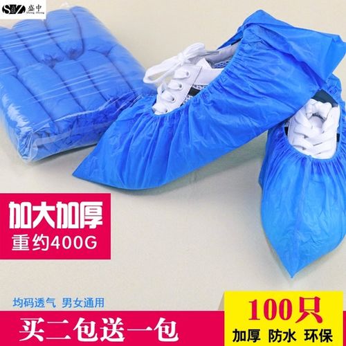 1 送 2 包包邮买 只 100 超厚塑料防水耐磨家用机房防尘 一次姓鞋套