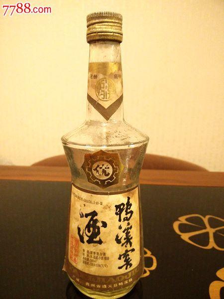90年代鸭溪窖酒瓶
