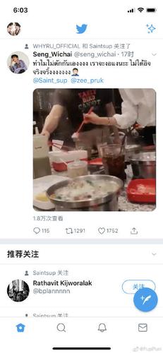 zeesaint超话#zeesaint# 请问有没有姐妹可以翻译一下seng说了什么?