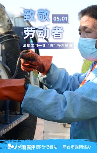五一·致敬劳动者:你奋斗的样子,真美!