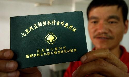 甘肃省兰州市阿干镇平岭村农民高文政展示全家的新型农村合作医疗证