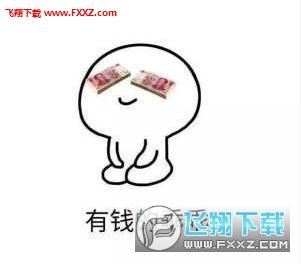 乖乖跪坐小人表情包高清无水印版