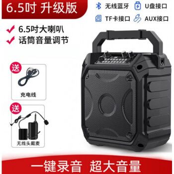华为huawei小米通用蓝牙音响户外声音大音量广场舞家用便携式手提音箱