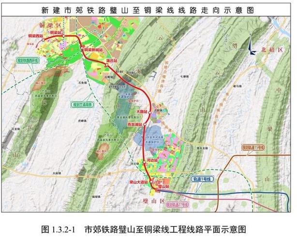 璧铜线迎来施工监理招标,铜梁迈入城市轨道交通时代又近一步