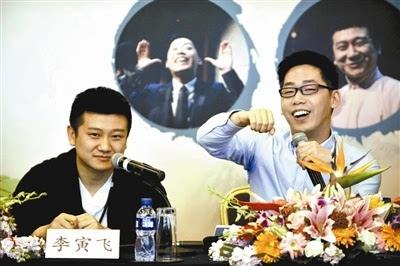 李寅飞,叶蓬表演