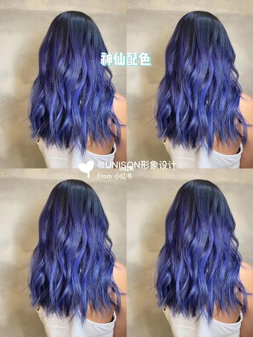 好看又显白的混血渐变蓝灰色97