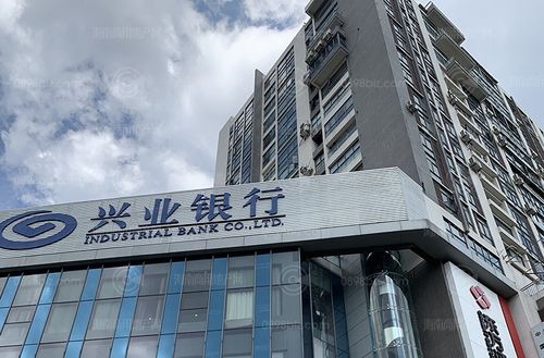 兴业银行大厦