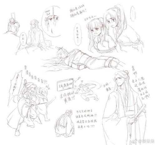 渣反