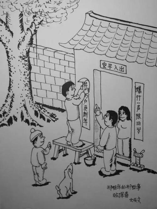 你的过年是怎样的?