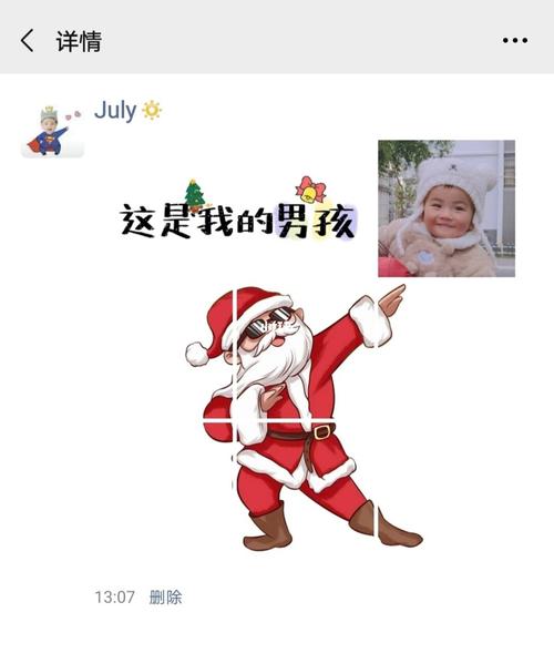 圣诞老人九宫格图_九宫格_圣诞_素材_素材其他