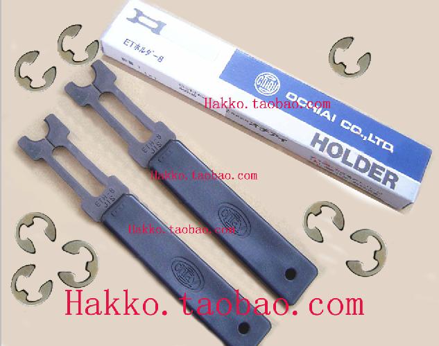 日本ochiay e型卡簧钳 介子叉 开口挡圈钳 eth-5叉子 e型环叉