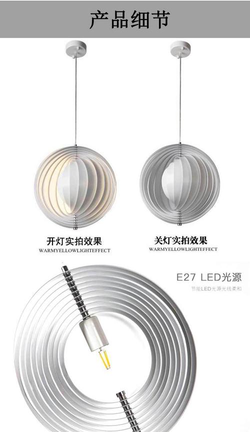 旋转月亮吊灯意大利设计师北欧客厅卧室餐厅折叠书房吧台圈圈吊灯