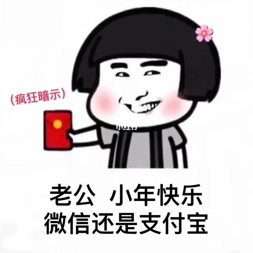 是时候为我们的友情续费了_表情包_素材_表情包