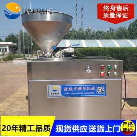 大型液压全自动灌肠机 腊肠风干肠灌肠机器 红肠香肠加工全套设备