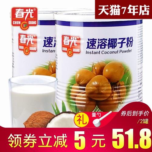 春光食品 海南特产 春光速溶椰子粉400gx2罐 营养冲饮