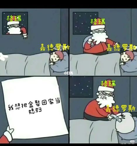 瑞金嘉_教育_教育_教育其他