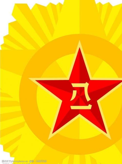 关键词:八一标志图片免费下载 cdr 八一标志 标识标志图标 其他 矢量