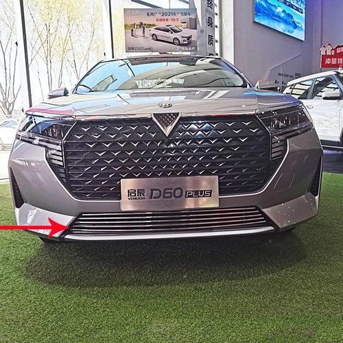 启辰2021新车型,suv新车型新款 21款2021启辰d60 plus改装件专用装饰品金属中网外观