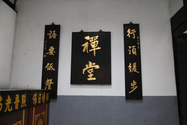 成都宝光寺的匾额,对联