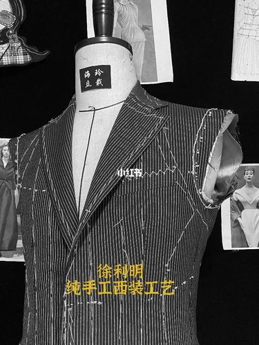 西装纯手工制作工艺_西装_兴趣爱好_手工