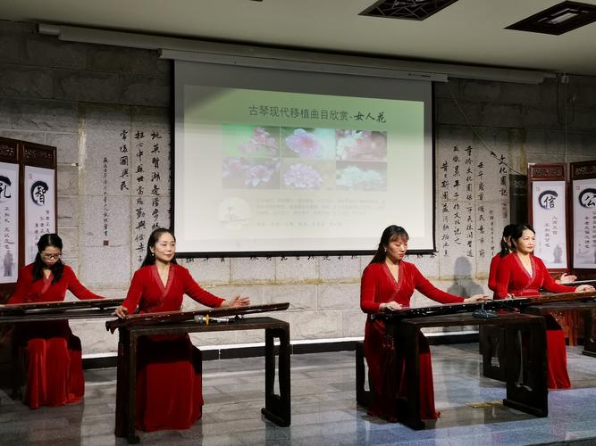 "书香琴韵"株洲古琴艺委会己亥年仲冬第三届古琴雅集