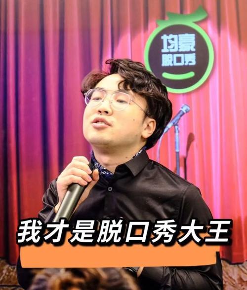 均豪脱口秀-首秀-超强卡司,让你笑翻感恩节!