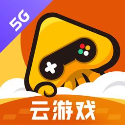 腾讯先游appv4.3.0.2001606 安卓版