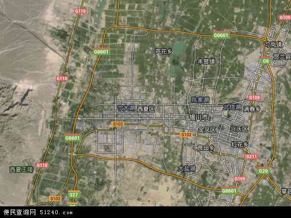 西夏区_银川市西夏区