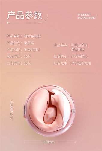 诱魅春双震按摩棒女用吮吸弯曲g点震动棒男女用共振器