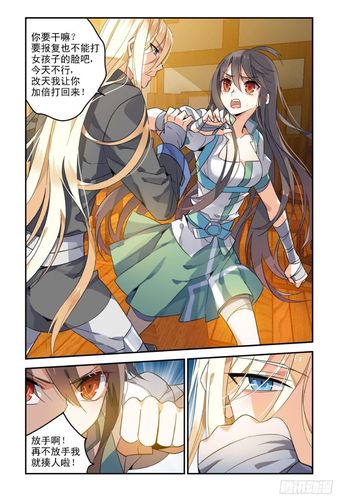 勇者是女孩