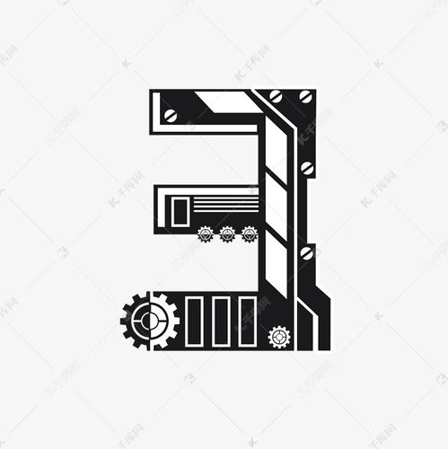 机械数字3创意艺术字设计