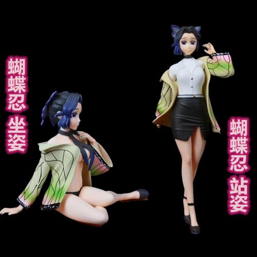 承源动漫 鬼灭之刃 蝴蝶忍 虫柱坐姿 站姿 手办模型 雕像摆件公仔