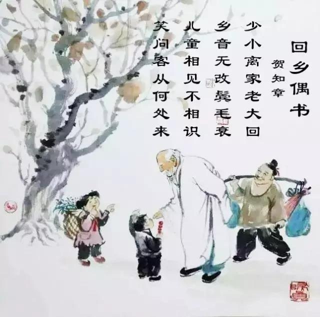 年味渐浓,游子思归 | 张立军 深情诵读《回乡偶书》