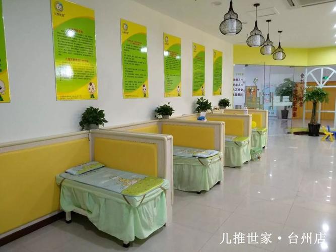 椒江区枫山路5号老粮坊文创园5幢e黄色格子房 电话:88155831 儿推世家