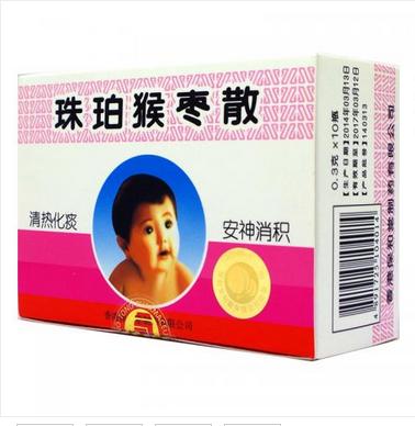 珠珀猴枣散