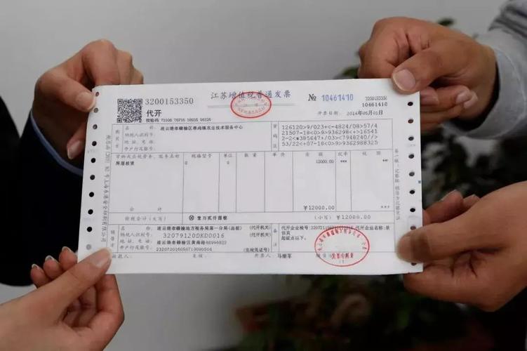 发票别再这样盖章了——重罚!