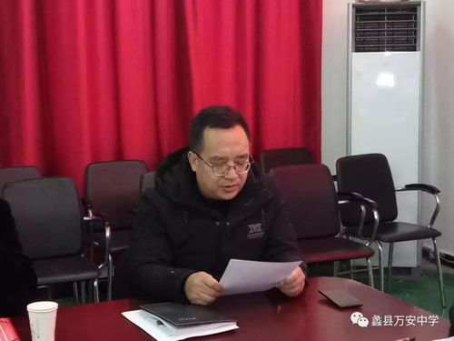 万安中学校长郭庆峰为膳食委员会的委员们颁发聘书.
