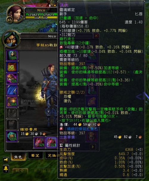 43盗贼橙色匕首任务流程全程视频语音解说版