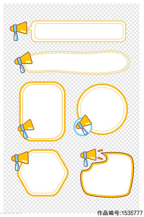 卡通通知喇叭标题框边框文本框素材