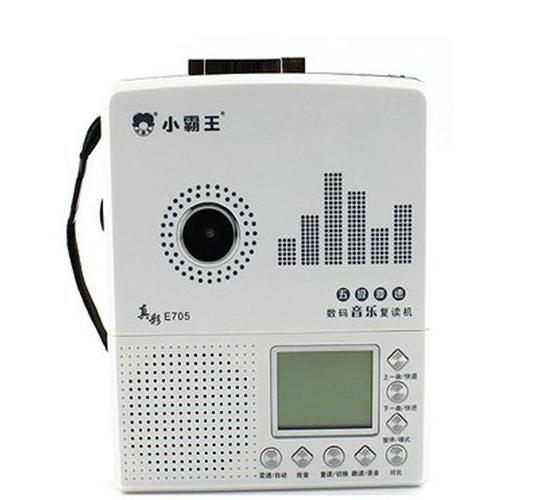 个调查报告,报告显示,用iphone手机的人一般都是无房无车学历低的屌丝